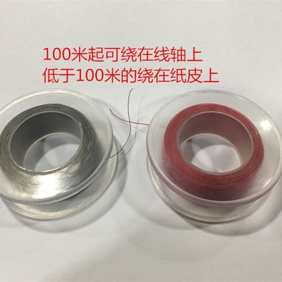 UL10064 34AWG连接线外径0.32小电线FEP细小铁氟龙耐高温多股软线