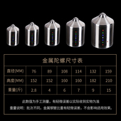 陀螺健身成人大号鞭绳广场中老年人发光音乐金属不锈钢陀螺大全