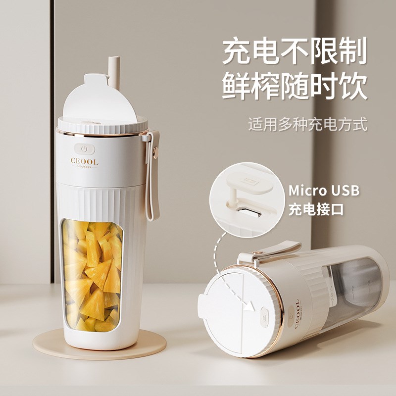 榨汁机原汁机家用多功能电动迷你小型便携式炸搅拌果汁吸管水杯子