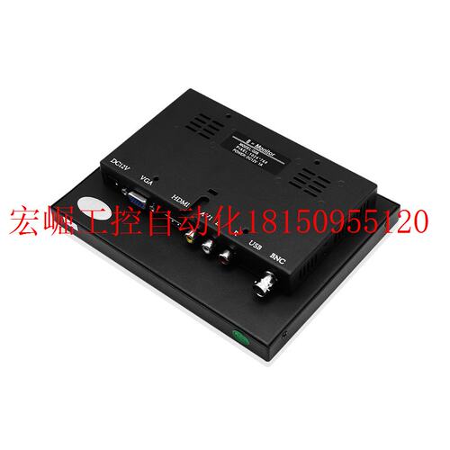 速发议价显微镜悬挂8英寸开放式嵌入式机柜工业高清液晶显示器显