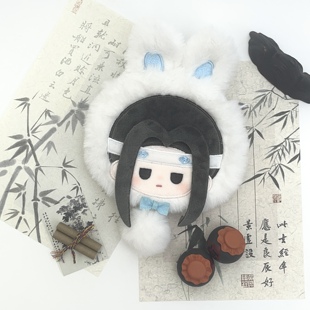 魔道祖师零钱包魏无羡蓝忘机官方正品联名周边钥匙包生日礼物学生