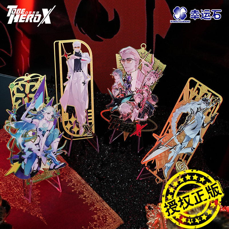 凸变英雄X幸运石联名金属书签