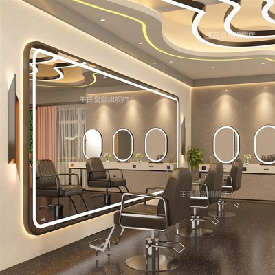 剪发镜烫b染区长镜子大通镜理发店镜子发廊网红美发店镜台带灯