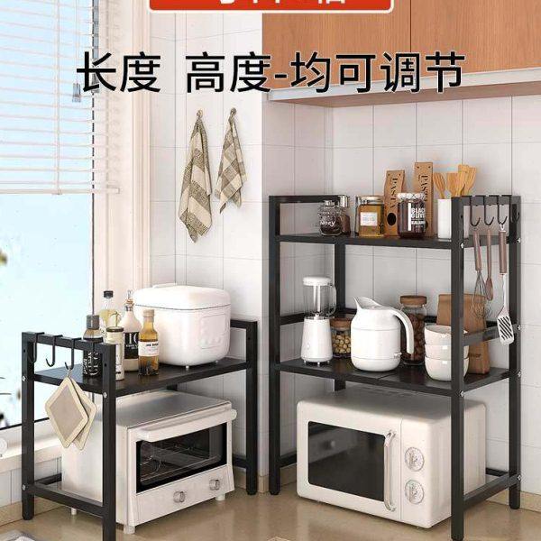 可伸缩厨房置物架微波炉烤箱架子家用双层台面桌面电饭锅支架收纳,厨房/烹饪用具,微波炉置物架,淘宝优惠券,粉丝福利购,淘宝优惠卷