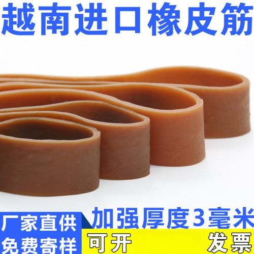 高弹力大规格乳胶圈大号耐用橡皮筋工业捆绑强力牛皮筋加厚橡胶圈