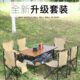 户外折叠桌椅便携式 车载野餐桌铝合金桌子露营用品自驾游烧烤桌椅