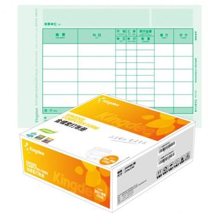 210 J102 外币记账凭证 140mm大小 金蝶数量 金蝶会计凭证纸