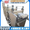 商用信阳自动洗布机大型千张豆皮布清洗机武汉干豆腐皮布脱水卷布