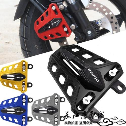 适用春风XO狒狒赛车手冒险家125改装前卡钳盖刹车泵保护罩装饰盖