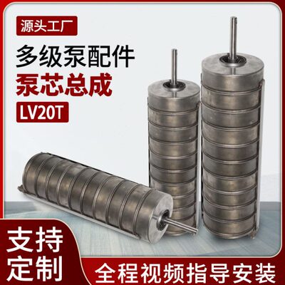 南方格兰富水泵配件CDL16T20T多级泵内芯总成大全多级离心泵配件