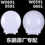 0601专用坐便器盖板 通用圆型O型马桶盖 0591 0691 坐便圈 W0581