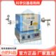 科晶MTO合肥科晶1200℃小型双温区开启式 1200X 炉OTF 管式