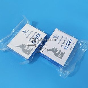 50片 载玻片 盒 双凹片 玻璃载玻片7103单凹片7104