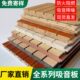 槽孔吸音板陶铝竹木纤维实木杂木红芯隔音板防火安装 饰材料 墙面装