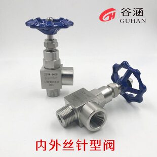 304直角内外丝针型阀 不锈钢直角内外丝针型阀 针阀 1/2-20*1.5