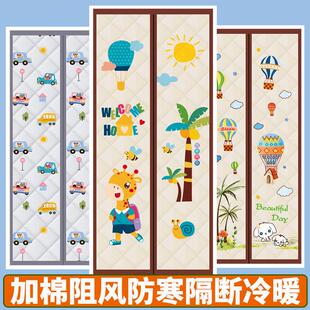 保暖防风加厚家用防寒隔断冷气保暖保温自吸磁铁免打孔 棉门帘冬季