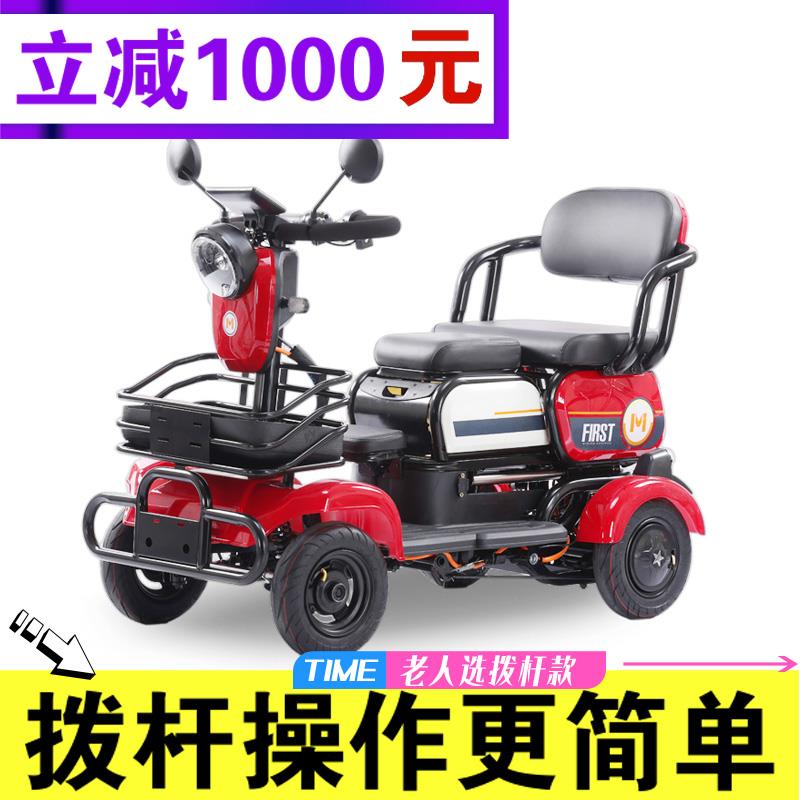 小巴士电动四轮车接送孩子老人代步车家用小老年徐徐电瓶车助力车