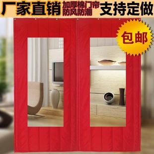 加厚棉门帘保暖防风防寒防水隔音牛津布PU家用空调挡风帘 定做冬季
