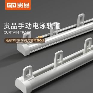 侧装 贵品铝合金静音窗帘轨道顶装 单轨双轨弯轨导轨滑轨滑道窗帘杆