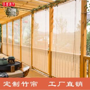 装 定制竹帘窗帘卷帘民宿茶室酒店户外通风遮阳防晒中式 饰隔断门帘