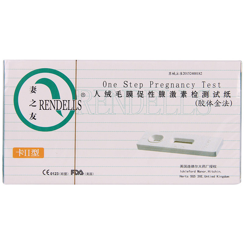 2盒】妻之友 早早验孕卡型1片笔型 测试纸验孕纸棒验孕笔