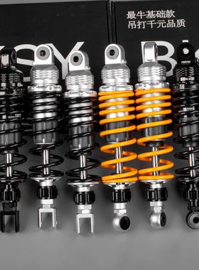 不可思议BKSY后减震阻尼预载可调款GD1改装小牛N1S9号X5圆口叉口