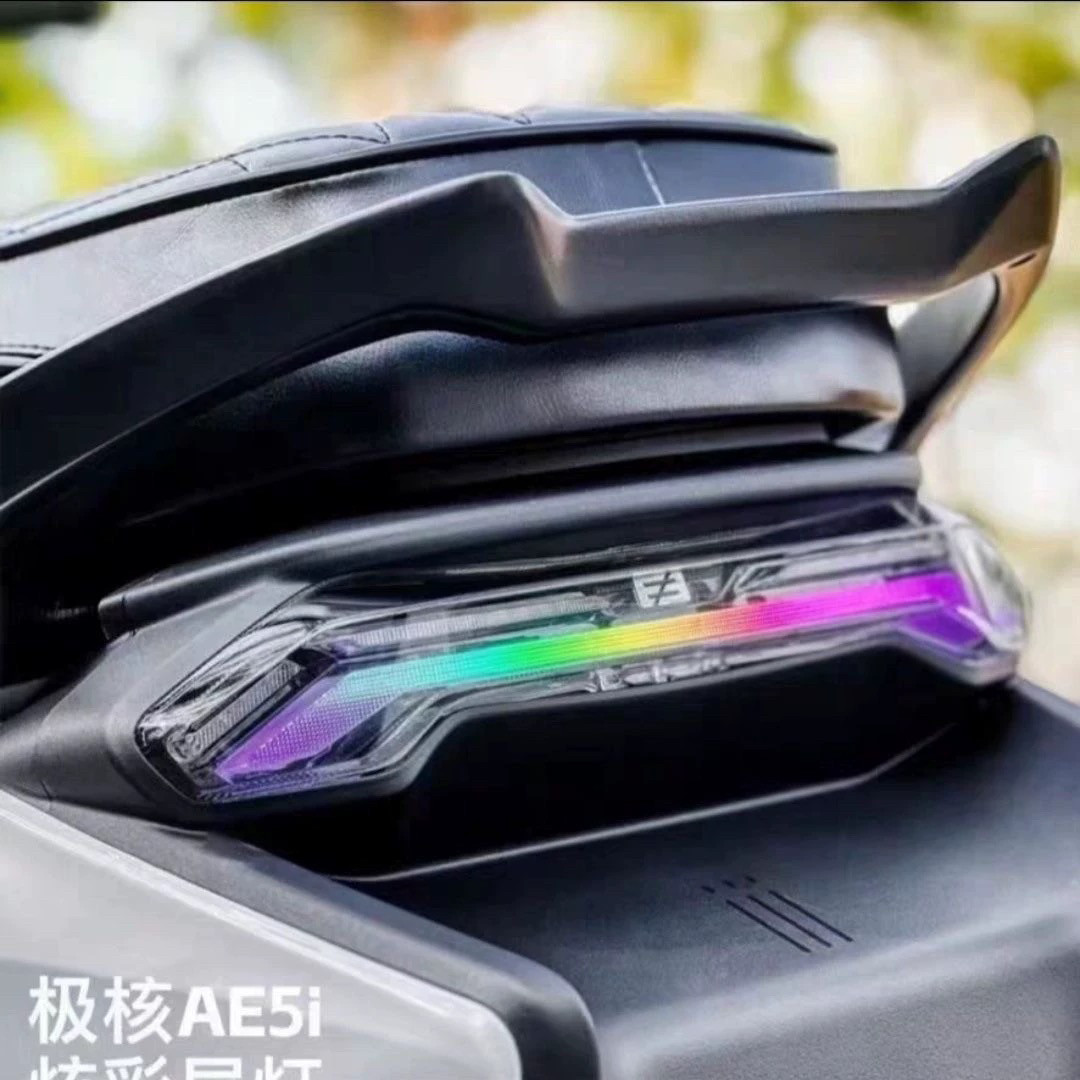 新款速牛极核AE5i电动车炫彩尾灯全新配件适合Pro车型改装正品图片