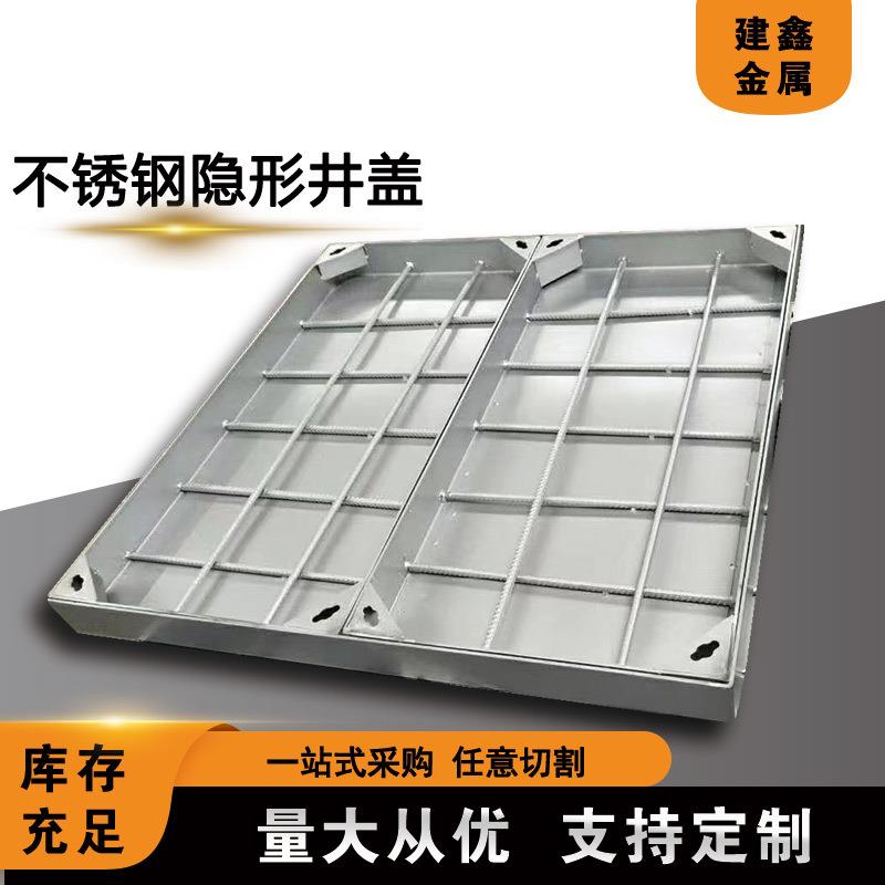 不锈钢井盖篦子厂家304厨房地沟防滑篦子304不锈钢装饰井盖