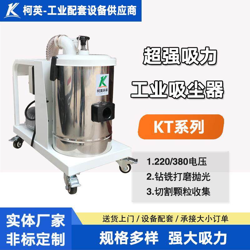 工厂车间地面灰尘吸尘器金属铁屑粉末吸尘器工业防爆吸尘设备,清洗/食品/商业设备,其他食品加工设备,淘宝优惠券,粉丝福利购,淘宝优惠卷