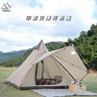 印第安金字塔帐篷户外露营遮阳防晒双层防雨带前厅速开尖顶帐篷