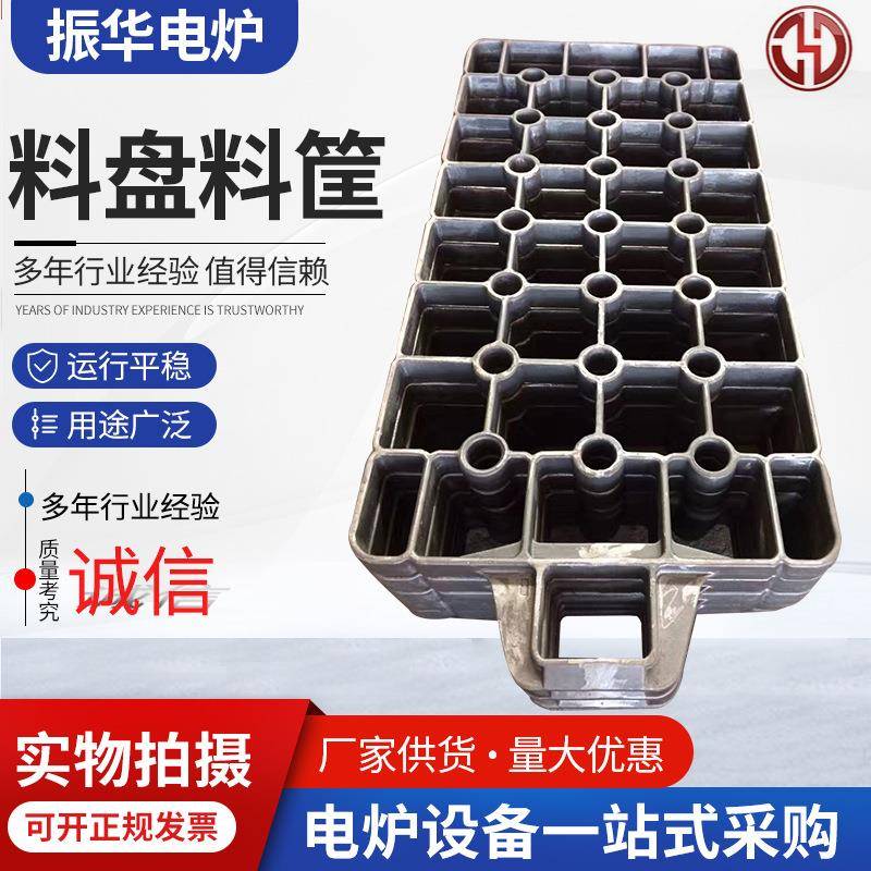 304不锈钢料盘料框精密铸造件料框溶胶热处理不锈钢料盘