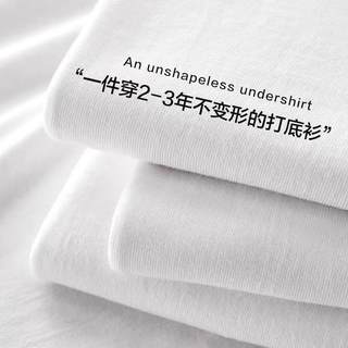 纯白色 250g纯棉重磅厚实不透短袖男浅灰色宽松休闲打底衫上衣t恤