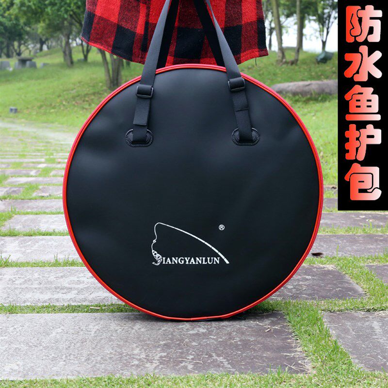 加厚EVA圆形防水手提袋鱼护包 45cm50cm 钓鱼渔具包渔护包