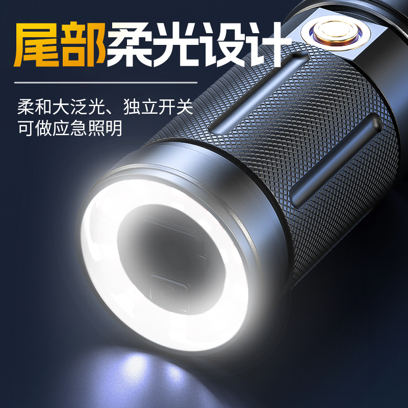 江尛鱼激光手电筒强光充电超亮远射户外便携超长续航大功率疝气灯