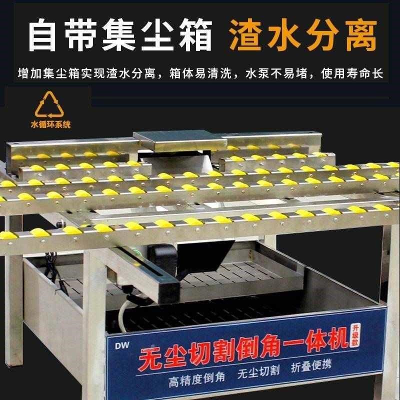 倒瓷砖45高精角台式神器岩切割无尘倒角机全瓷大理度角石材板磨边