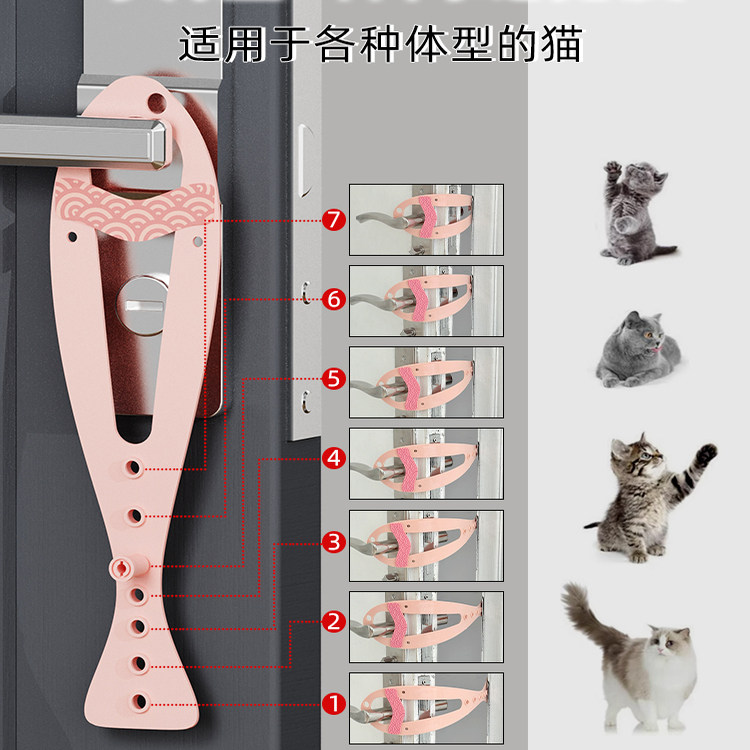 猫咪自由进出固定器可调节免打孔门缝空调房通风免打孔留门神器
