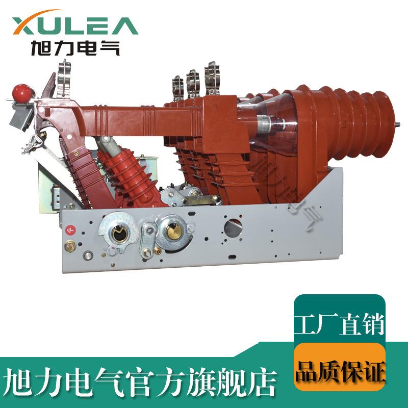 FN11户内高压负荷开关FN26-12D/630带接地不带熔芯侧装式电分