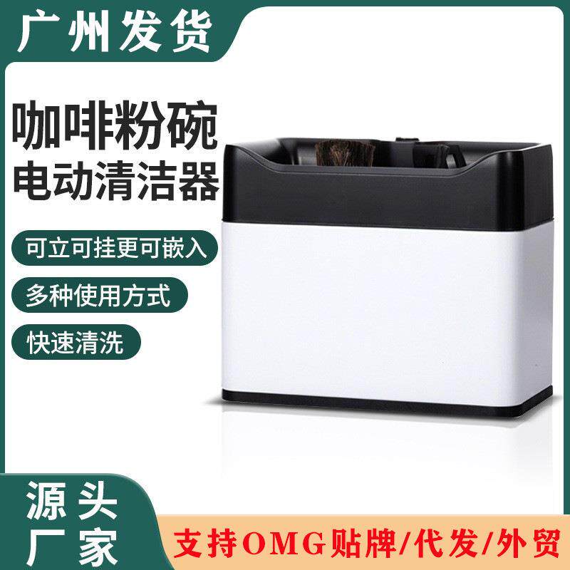 商用电动咖啡粉碗清洁器设备木质手柄咖啡机配件刮粉刷粉外贸热卖