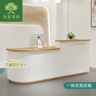 服装店铺小型收银台简约现代轻奢弧形吧台教育培训机构前台接待台