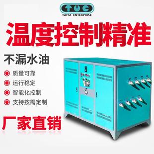 150可调模温机 厂家供应控温机实验室用冷热一体机高品质温度0