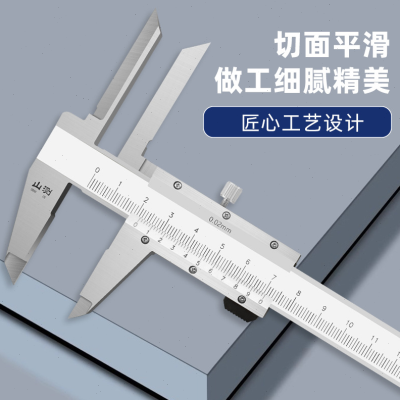 山测 上长爪数显游标卡尺0-150mm上爪加长卡尺内径深孔内孔测量