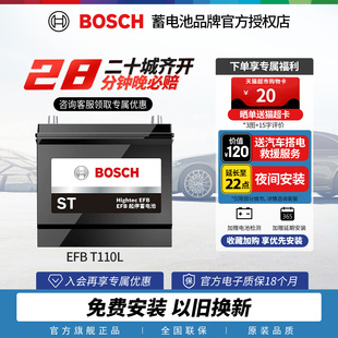 RX300 95ah雷克萨斯ES200t 博世汽车电瓶蓄电池启停EFB T110L