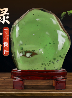 黄水晶原石摆件绿水晶琉璃室内观光石头客厅办公室装饰品开业礼品