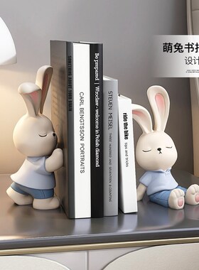 奶油风兔子书挡治愈系小摆件客厅电视柜卧室书立儿童节生日礼物