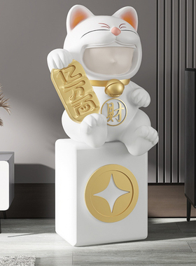招财猫摆件开业礼物客厅大型落地家居饰品办公室新年乔迁新居礼品