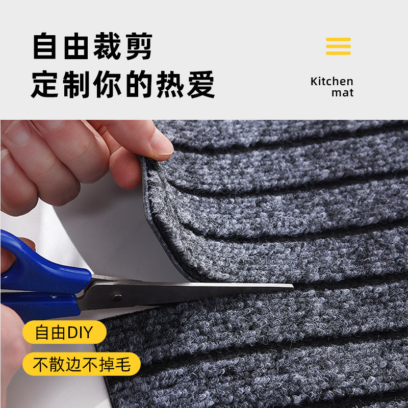 厨房防油防滑地垫可擦免洗垫子吸水耐脏入户门垫进门脚垫门口地毯,居家布艺,厨房地垫,淘宝优惠券,粉丝福利购,淘宝优惠卷