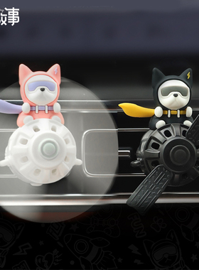 车载香氛蓝调汽车出风口空调出口小风扇车内淡香装饰品汽车摆件