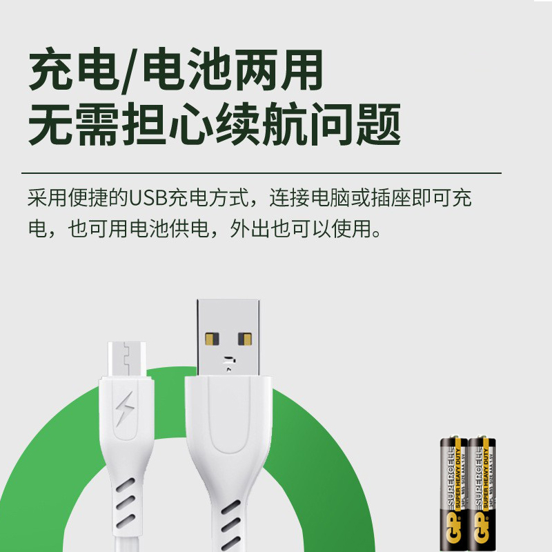 电子秤体重秤家用精准人体称夜视健康秤电池充电两用酒店客房加厚