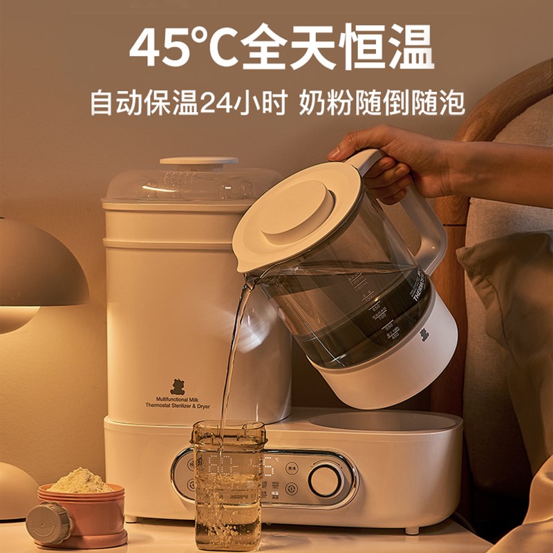 小白熊奶瓶消毒器调奶器一体机带烘干三合一恒温热奶暖奶消毒锅柜