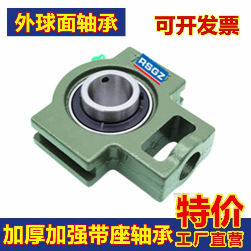 外球面轴承带座立式 UCP 201 202 203 204 205 206 207 208不锈钢
